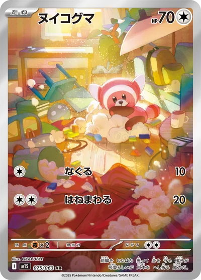 포곰곰
