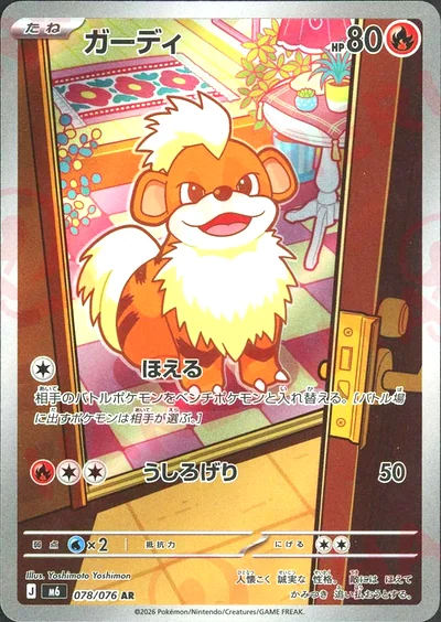 卡蒂狗