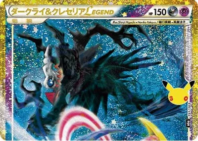 Cresselia