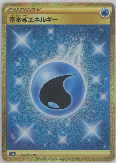 基本水エネルギー