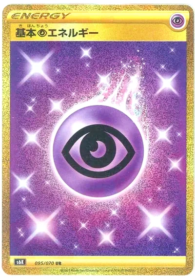 Psychic Energy