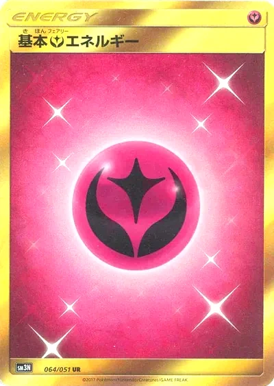 Fairy Energy