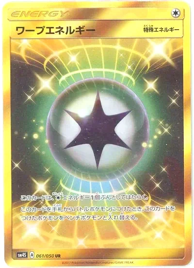 Warp Energy