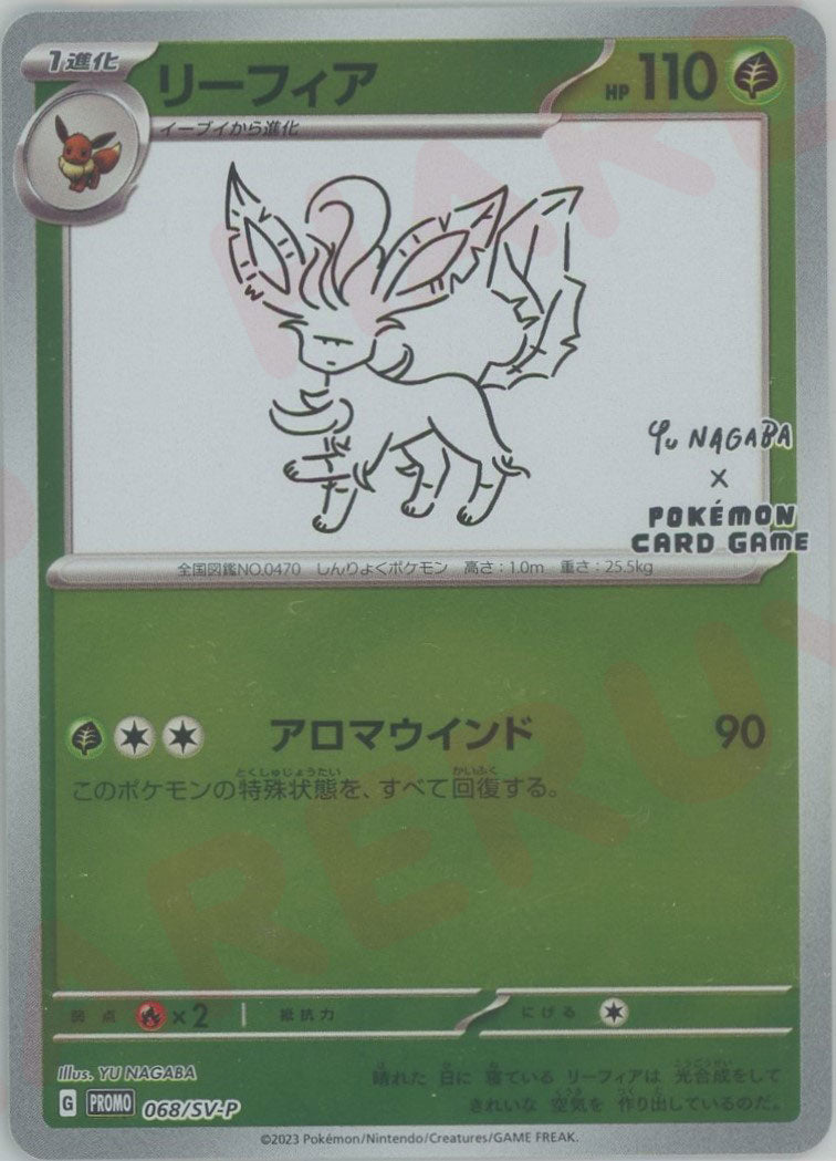 Leafeon