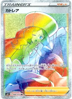 カトレア