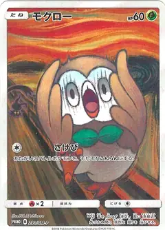 モクロー