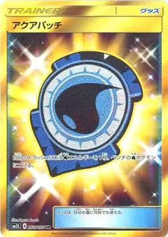 アクアパッチ