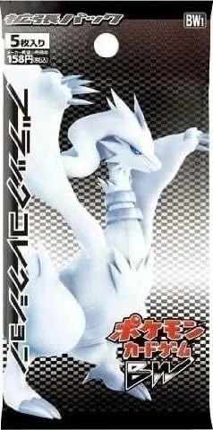 ブラックコレクション
