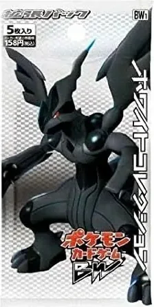 ホワイトコレクション