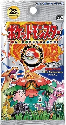 20th Anniversary