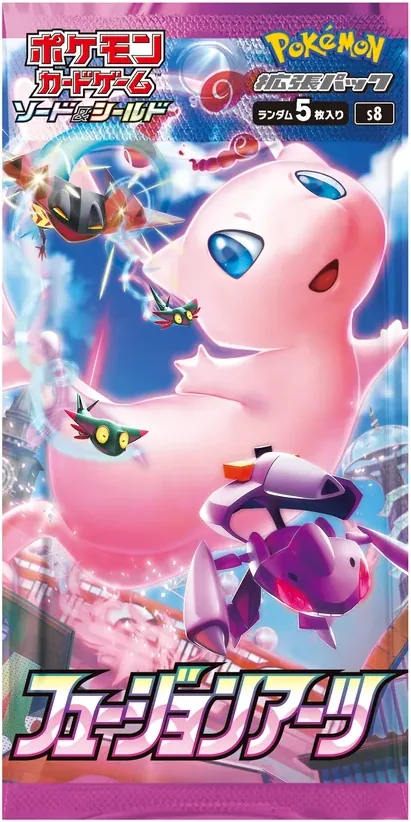 フュージョンアーツ