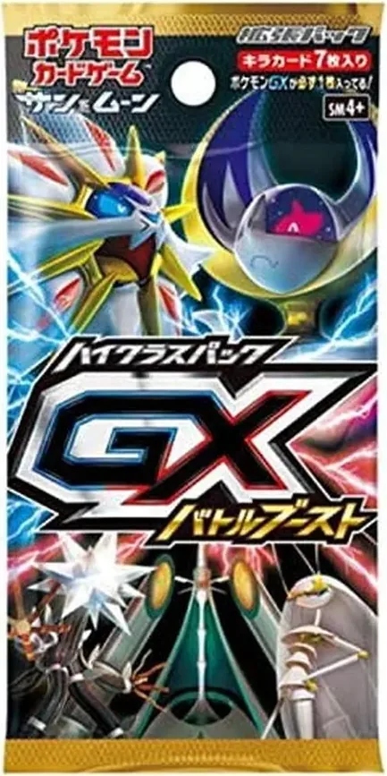 GXバトルブースト