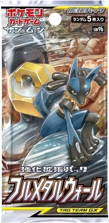 フルメタルウォール