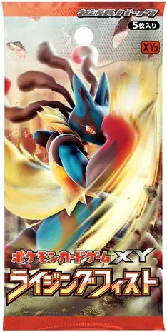 ライジングフィスト