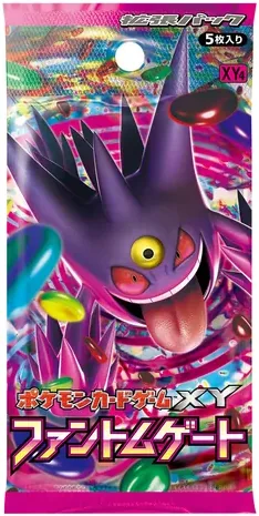ファントムゲート