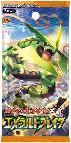 エメラルドブレイク